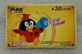 地主家也没余粮了！腾讯取消Q币充值优惠图片