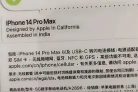 印度产iPhone多了：苹果要警惕品控风险，国产手机的机会来了图片