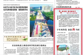 见“郑”十年｜今天跟着河南日报，一起读读郑州这十年的故事图片