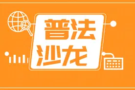 房产证上只写了老公一个人的名字，他可以瞒着我把房子卖掉吗？图片