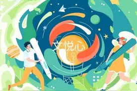 让你停止胡思乱想的18个好习惯图片