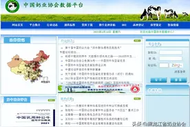 奶牛场冻精选择图片