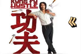 深度解析《功夫》的细节，被星爷骗了这么多年，这才是功夫的真相图片