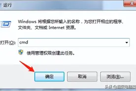 旧电脑速度慢，一招有效提升运行速度图片