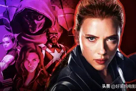 漫威《雷霆特工队》几乎就是《黑寡妇2》？传闻“哨兵”会上线！图片