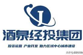 关于印发《尾矿库风险隐患治理工作总体方案》的通知图片