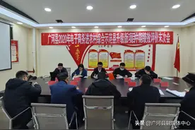 李志斌参加广河县2020年电子商务进农村综合示范县升级版项目中期绩效评价末次会图片
