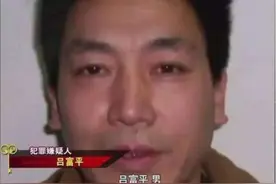 2006年，男子挖自家祖坟，挖出珍稀瓷器并倒卖，结果被判死刑图片