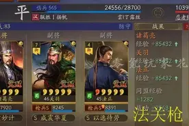 新五谋臣很强，白板也能挑战满红，搭配老周瑜可以称为黑科技图片