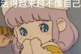 实用表情包：打游戏菜怎么了？打男人又不菜图片