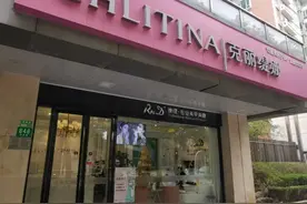 怒了！三次美容，被掏走近20万元！伤了眼角膜，还有三无产品图片