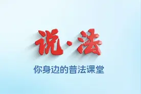 “窥探”文件，WPS有这权利吗？丨说·法图片