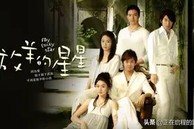 90后熬夜追的青春偶像剧，你还记得多少？看过还想再看图片