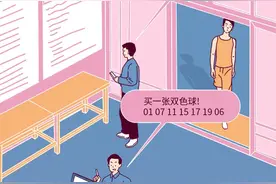 彩票中了2个亿！兑奖时都能体会到哪些特殊服务？图片