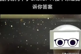 在国内使用ChatGPT违法么?违反哪部法律?会不会被处罚?图片