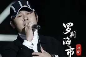 近日大火的蒲松龄《聊斋志异·罗刹海市》原文及翻译来了！图片