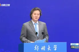利用“新建、分立、资源整合”筹建特色普通本科院校的河南样板图片