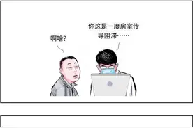 戳这里！教你看懂，体检报告上的心电图术语→图片