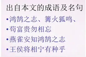 安徽历史名人系列之——（六）王侯将相，宁有种乎图片