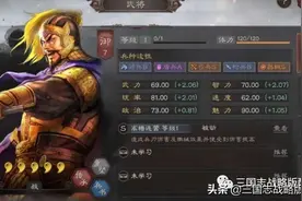 三国志战略版平民打架神队，稳定穿5-10队，1天2波天下无双图片