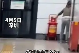 深圳女子在地铁大喊，368万的房贷，让我怎么还？图片