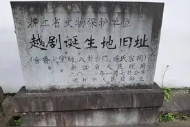 嵊州越剧寻踪游，哪个村才是越剧最早的发源地？图片