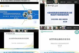 2021年第八届“肌张力障碍及A型肉毒毒素诊疗新进展学习班”成功举办图片