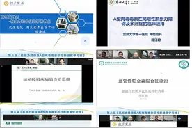 2021年第八届“肌张力障碍及A型肉毒毒素诊疗新进展学习班”成功举办图片