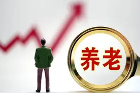 1963年出生的人，就不用交社保了吗？图片