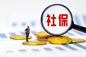 灵活就业人员的好消息，多项福利来了，还有上千元的补贴图片