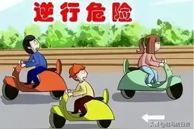 未满16周岁骑电动车逆行出事故，全责图片