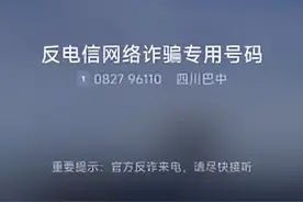 这个电话一定要接图片