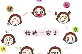心理健康 | 500个描述情绪的词汇，提升你对感觉的敏锐度图片