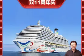 卖卫星之后，罗永浩将直播带货2000万国产大邮轮图片