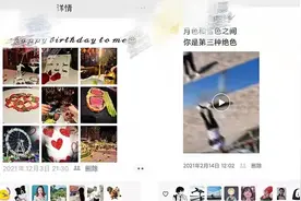 老公在哈工大有点名气，和他的聊天记录，我决定删一半留一半图片