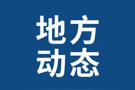 一季度北京市工业经济开局良好 新兴动能强劲图片