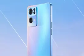 2199元起，OPPO Reno7系列发布图片