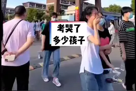 考完数学出考场，多数同学都哭了，三年的疫情，这届孩子最难，出题的那个人你心疼吗？希望下面的考试保持心态加油 #2022高考数学 #考完数学哭了 #2022高考加油 视频封面