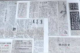 我收集剪报最痴迷的年代，被旁人目为怪癖，被家人埋怨为不务正事图片