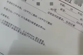 20岁的她肾结石卡在输尿管第三狭窄处，尝试中药排石后，半月排出图片
