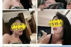 上海“空姐事件”曝光了，一分钟视频上热搜：揭露了很多人的不堪图片