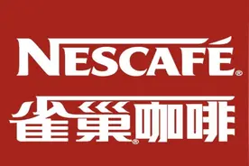 雀巢：世界上最大的食品生产商图片