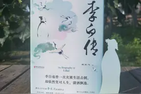 我本不弃世，世人自弃我：谪仙李白传图片
