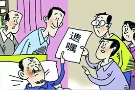 打印遗嘱、录音录像遗嘱应当有见证人在场见证图片