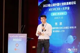 可替代美国TI DLP芯片，中科融合发布自研MEMS微振镜芯片图片