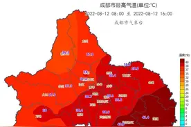 41.4℃！成都到底还要热多久？好消息来了→图片