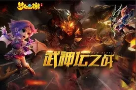 梦幻西游：从第一届武神坛走来的点点滴滴，记忆中的青春如你所愿图片