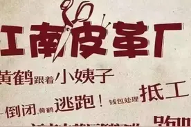 为什么失业会越来越多？图片