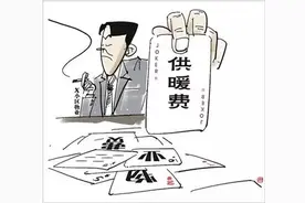 石家庄提前交暖气费优惠多少？图片