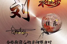 36张拼搏不忘初心励志头像，时刻提醒自己，一直往前奔跑不放弃图片